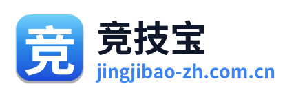 竞技宝